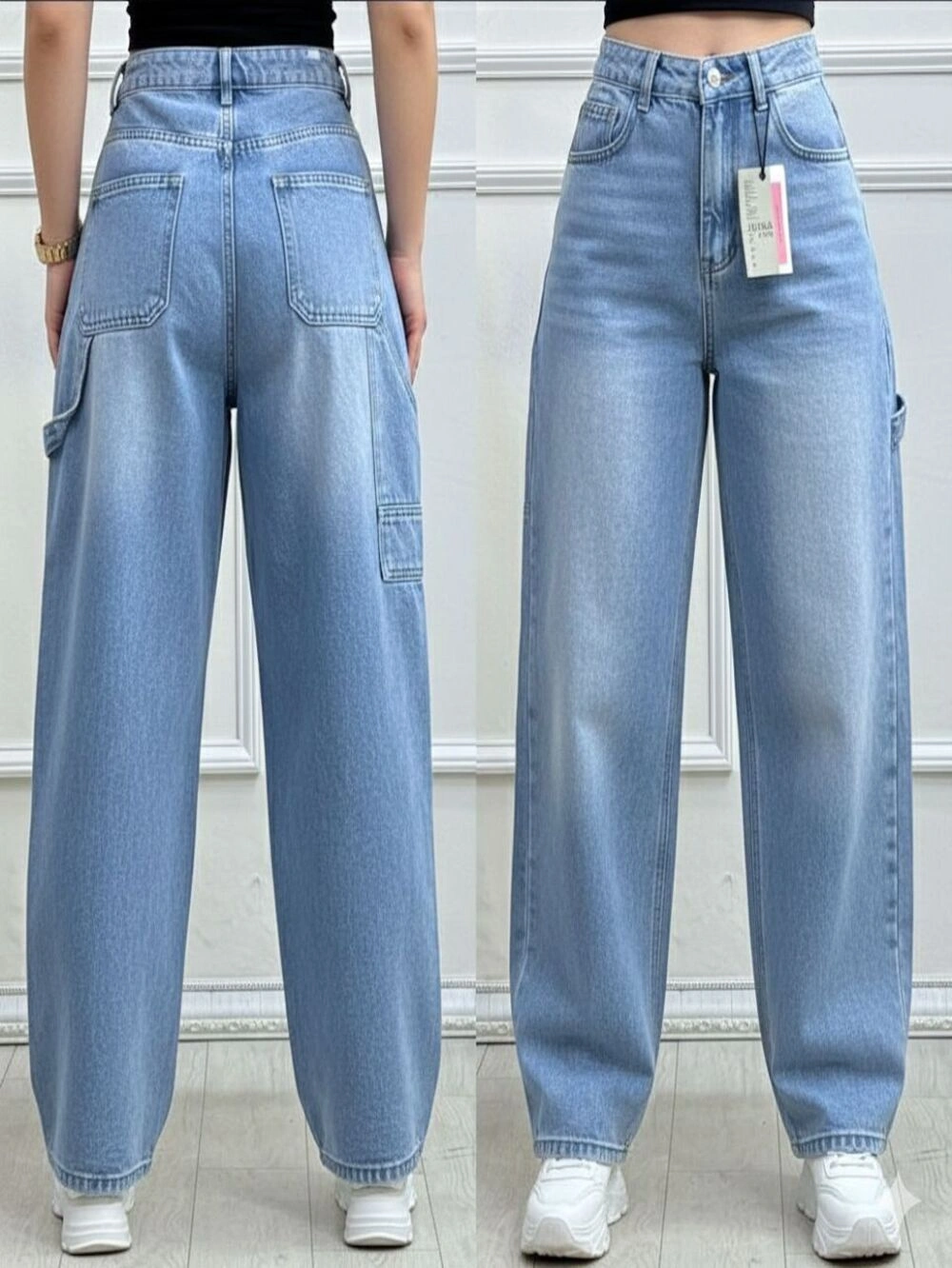 Jean Baggy