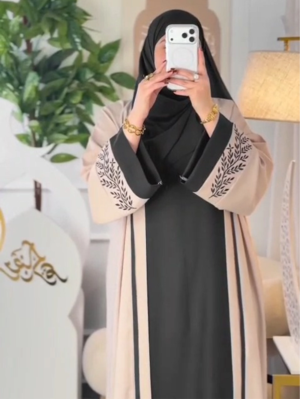 Abaya Ayouta